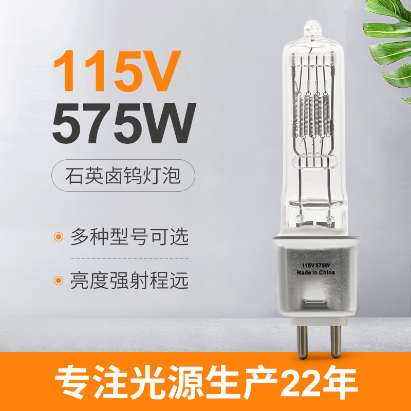 230v Halogen Bulb Outside Light 115V Halogen 575w Light G9.5 Spotlight Photographic