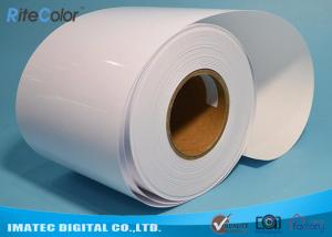 China 260 gsm Glossy Minilab Rc Photo Paper For Minilab Printer , Notrisu Epson Fujifilm Rc Paper wholesale