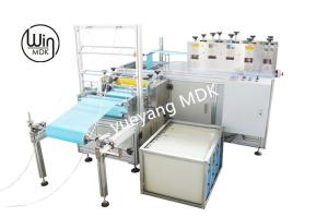 China AC220V 1.1kw 105pcs/Min Non Woven Shoe Cover Making Machine wholesale