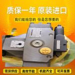 A4VSO355DR/22R-VZB13N00 A4VSO180DR/30L-PPB25N00 OriginalGermanpistonpumpfromRexr