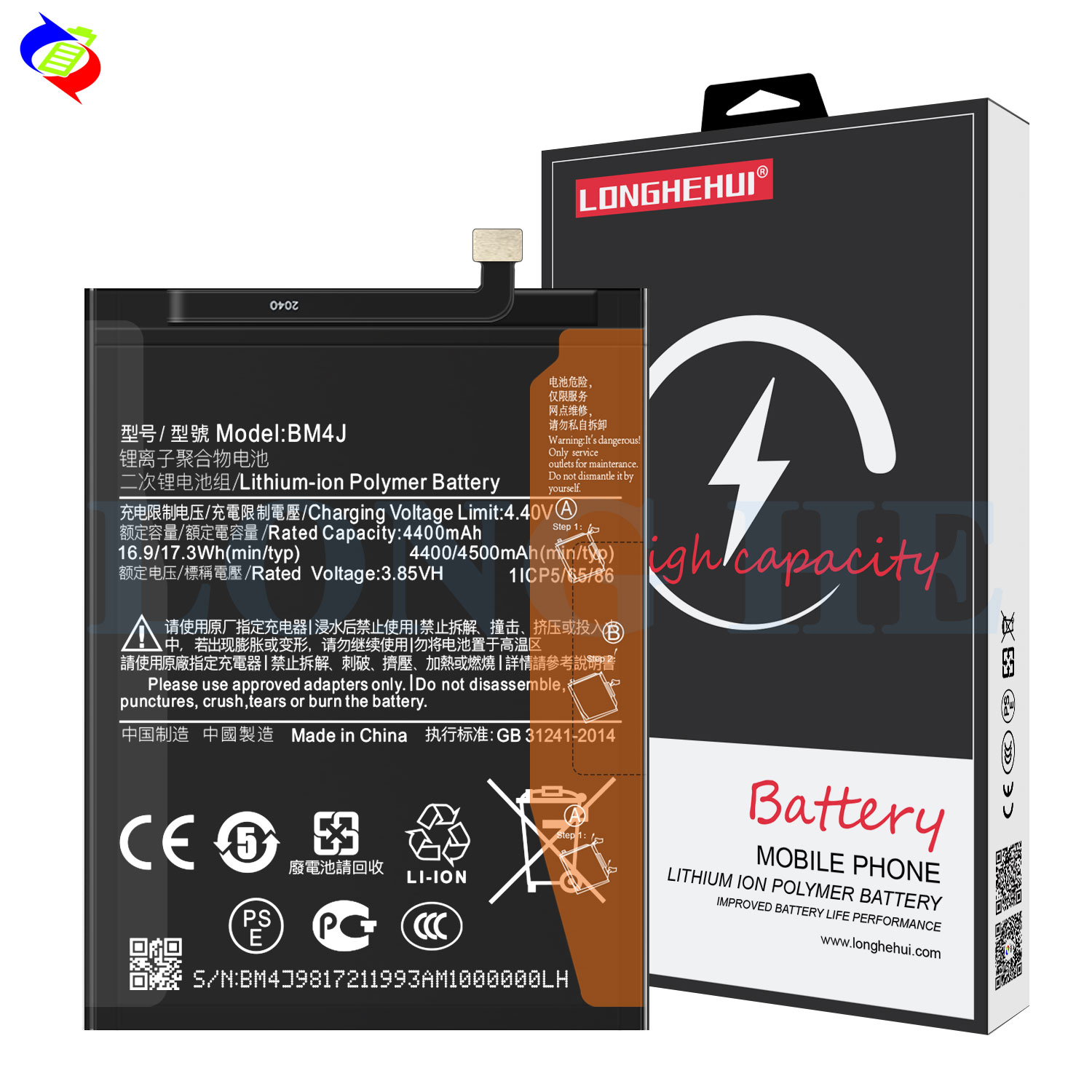 Stock A 4500mah 3.85V Lithium Polymer BM4J Cell for Xiaomi Redmi Note 8 Pro Replaceable