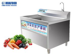 China Air Bubbles Leafy 150KG Ozone Fruit And Vegetable Washer wholesale