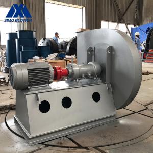 China Alloy Steel High Volume High Pressure Centrifugal Blower Explosionproof wholesale
