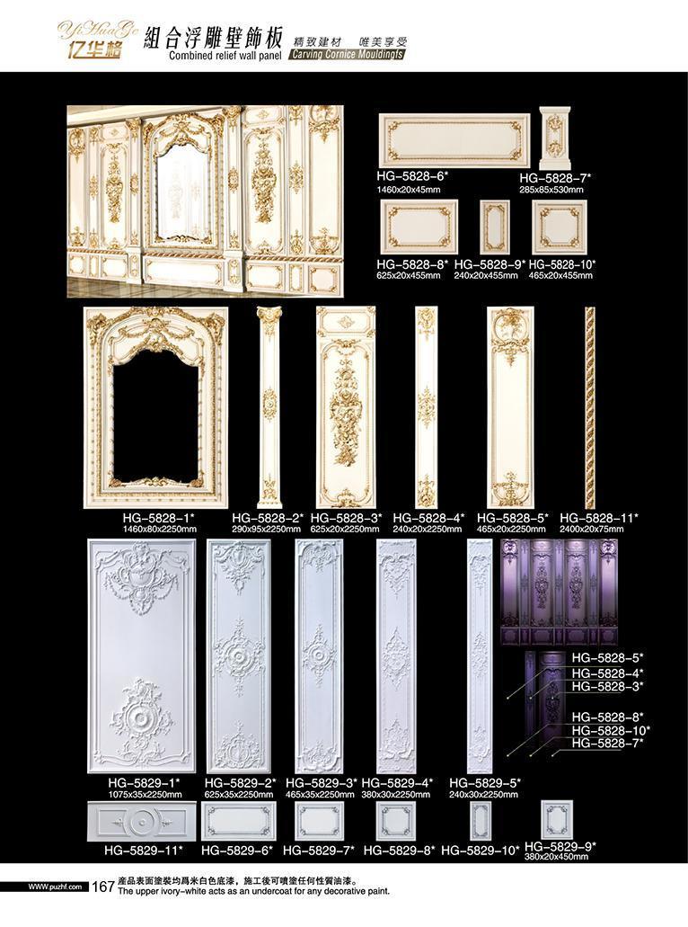 PU Onlay Scroll Polyurethane Ornamental Mouldings
