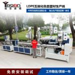 AF-50mm PE Cosmetic Tube Machine For Hand Cream Tube Face Wash Tube