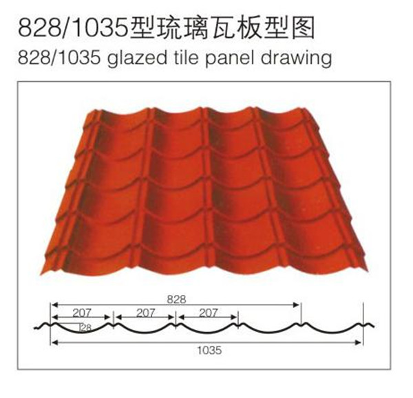 Color Steel Sheet Roof Panel Double Deck Roll Forming Machine