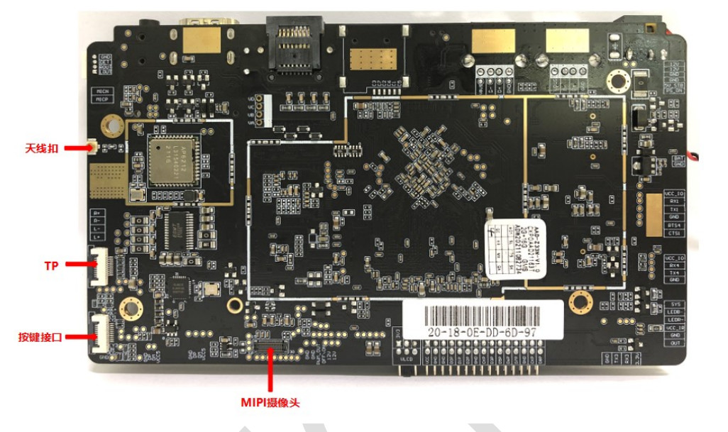 RK3288 Android Mainboards With 16GB/32GB EMMC ROM Support USB Camera / MIPI Camera