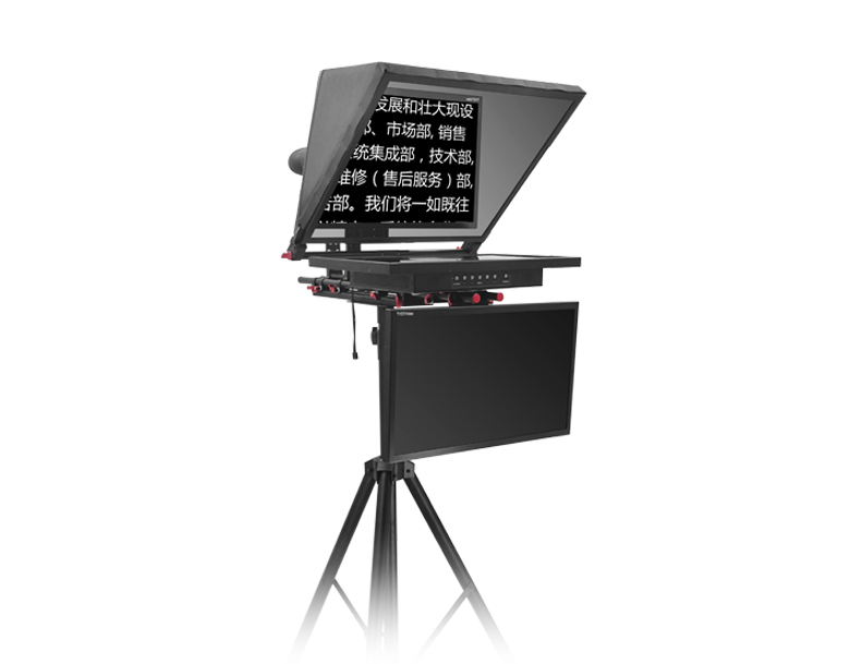 24 inch Dual Screen Wireless Remote Teleprompter for Seamless Speech and Broadcasting