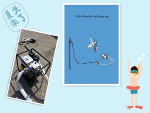 China Tender product prospecting TSP-Flush40 drilling rig wholesale