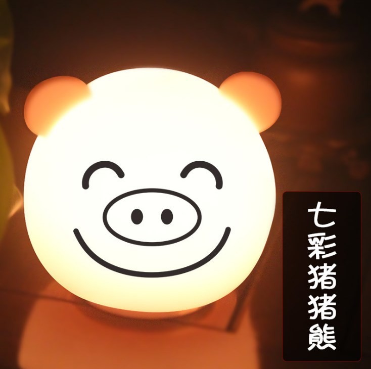 Pig Silicone Night Lights Lamp 0.8W With Micro USB Charging Home Usb Led Desk Lamp