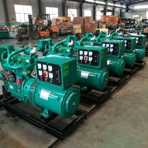 China Water Cooling LPG Propane Generator 22 KW Gas Generator wholesale