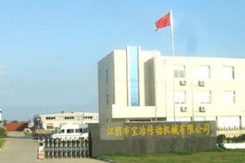 Jiangsu Baoye Heavy Engineering Technology Co., Ltd.
