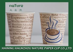 China Flexo Printing Personalised Hot Drink Cups Poly Paper Material With FDA Standard wholesale