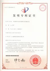 Suzhou Synerguar Hydrocolloid Technologies Co.ltd.