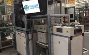 China Military Eddy Current Testing System NDT Inspection Equipment High Accuracy wholesale