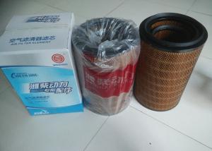 China Machinery Air Cleaner Filter Element K2640 612600110540 50 Loader wholesale