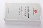 Numbs Skin Fast No Pain Permanent Makeup Accessories Anesthesia