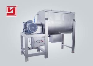 China Liquid Powder Mixing Equipment , Industrial Horizontal Powder Ribbon Mixer wholesale