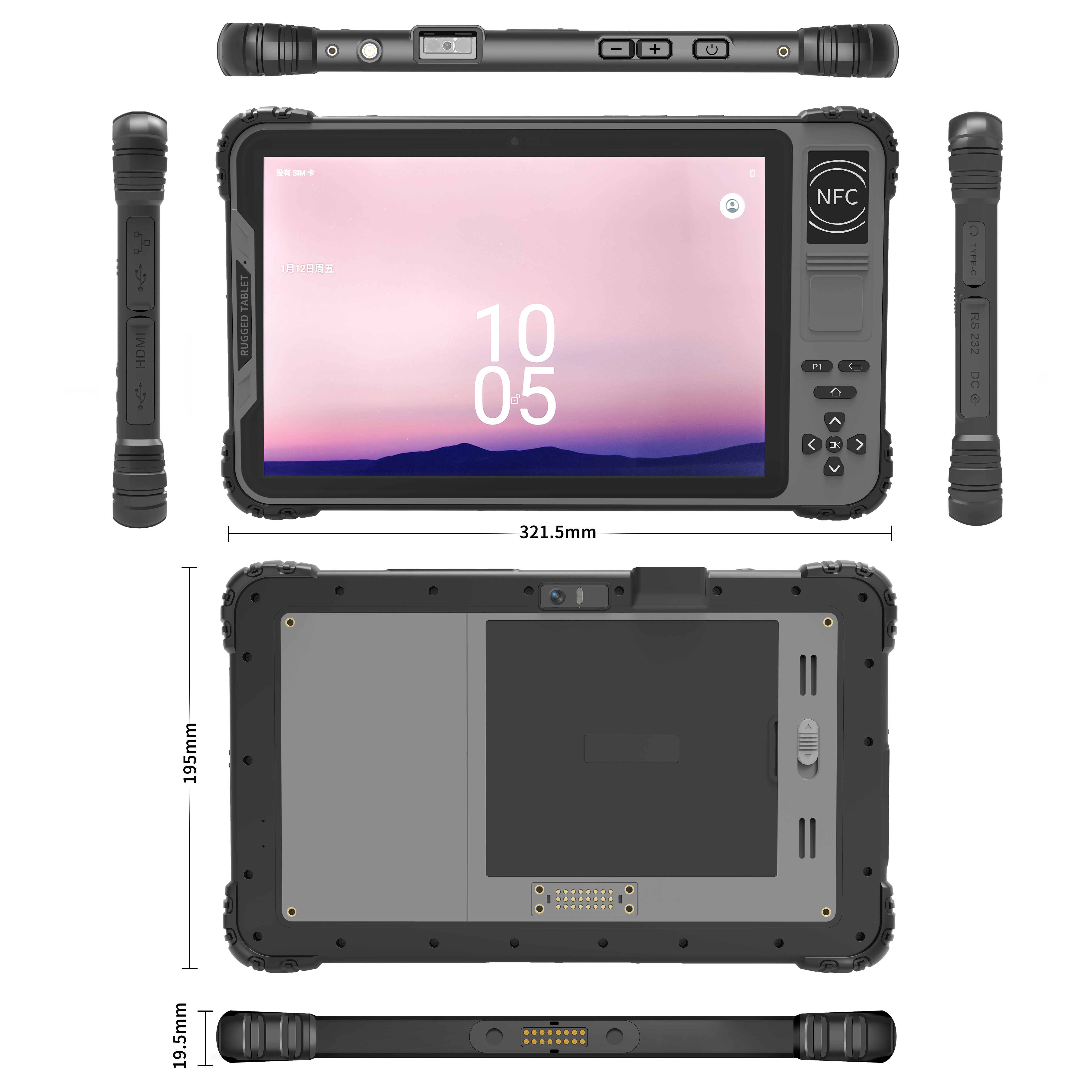 10.1 Inch Outdoor HD LCD Rugged 5G Tablet PC Android 13 8000mAh Battery PCAP All In One