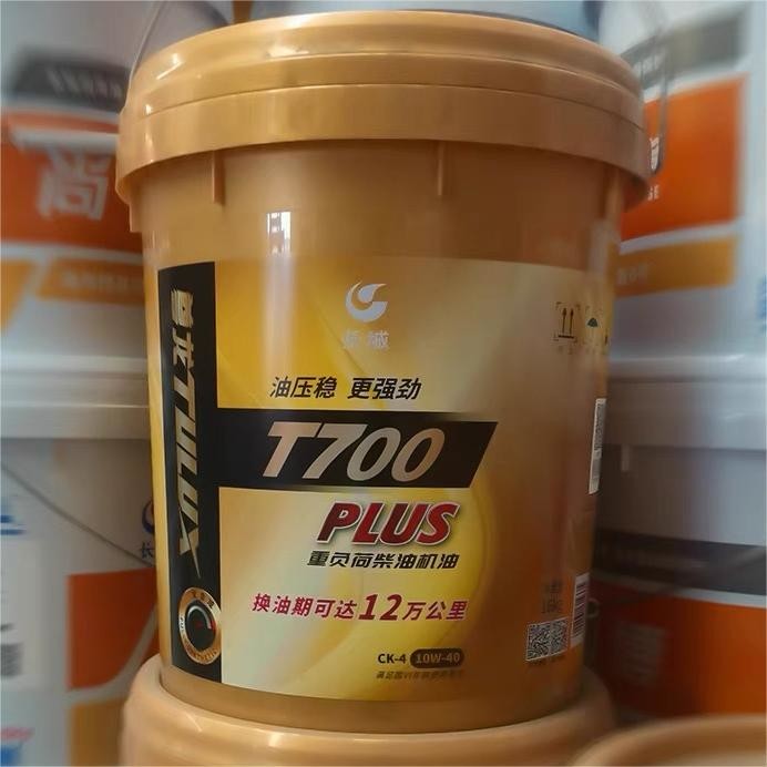 Great Wall TULUX T700 Plus CK-4 Diesel Engine Oil Excellent Low Temperature Performance Lubricant