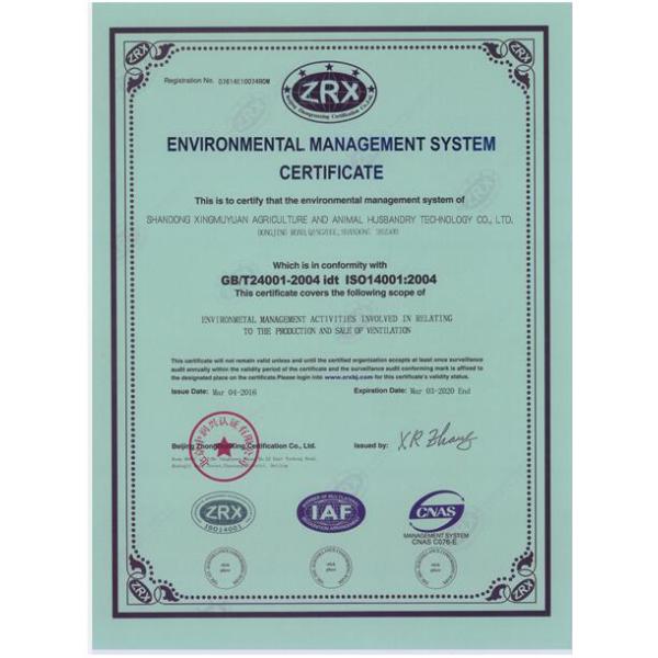 Long Use Time Chicken Farm High Water Resistant Outdoor Cooling System for Chicken House Evaporative Cooling Pads