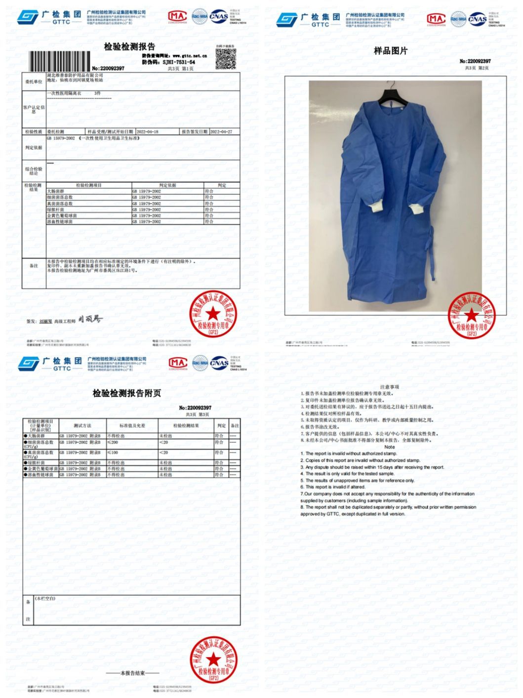 Sterile/Non-Sterile Isolation Gowns OEM Level1/2/3 Wholesale Surgical Gowns