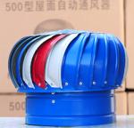 Sale product Rotary Industrial ventilation fan with premium service