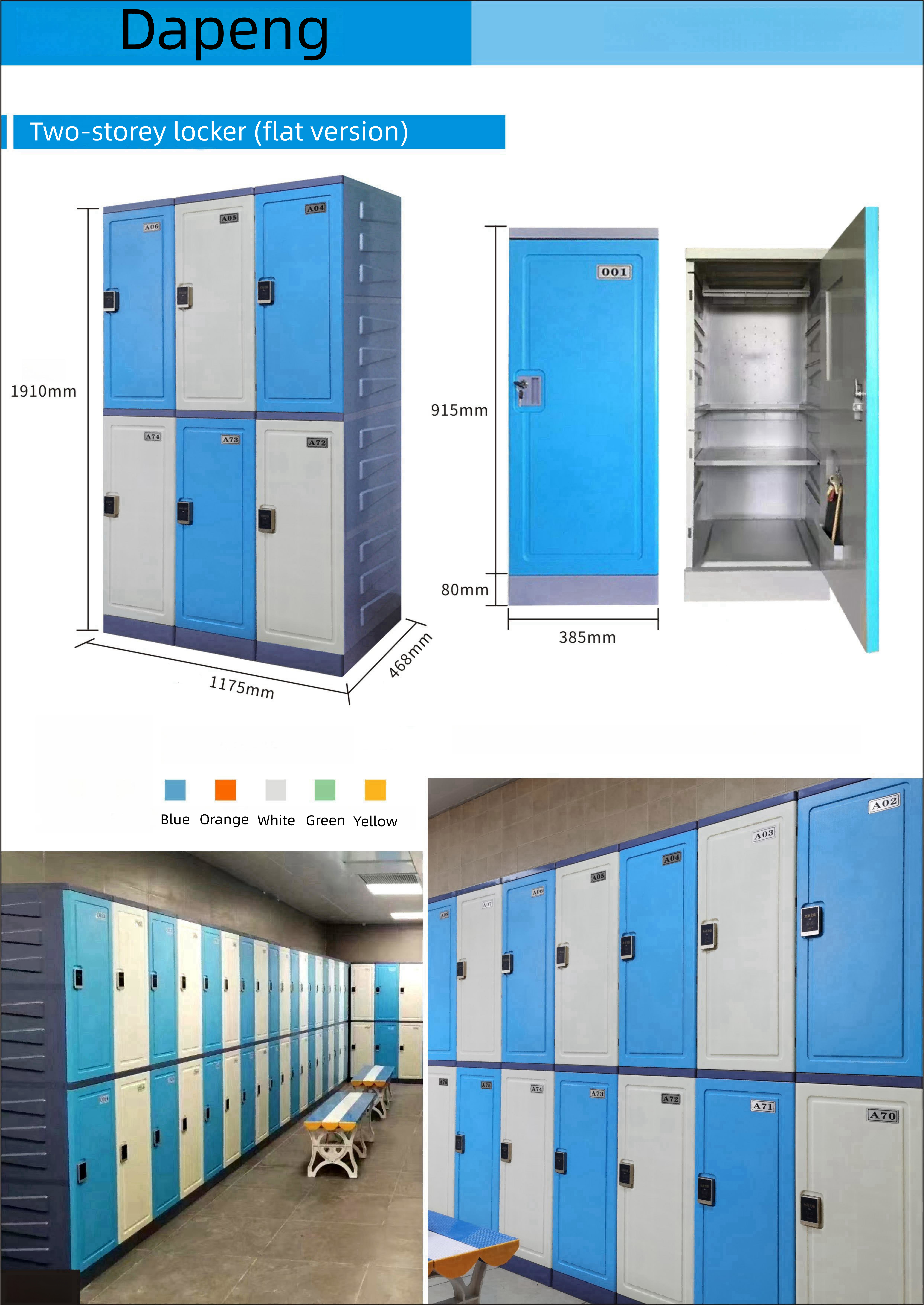 ABS Automatic Differential Smart Lockers Cabinet Public Digital Safe For Swimming Pool