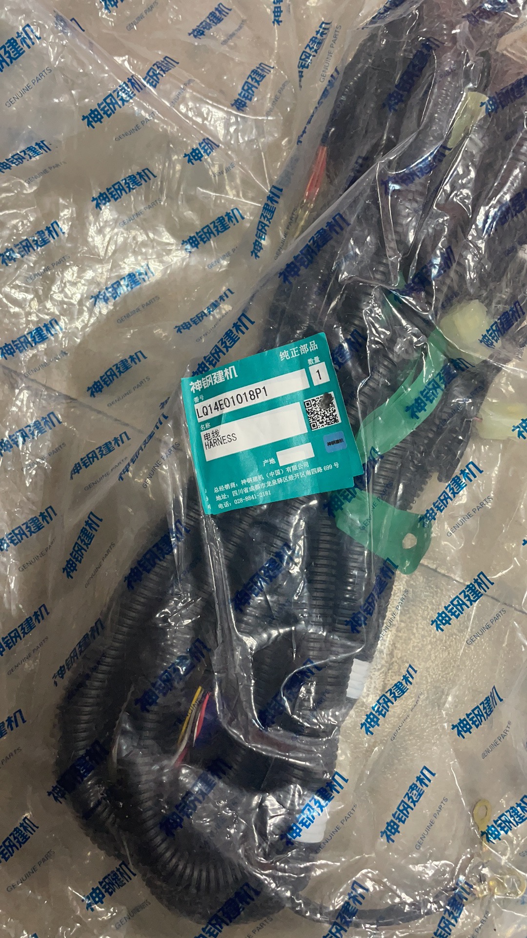 Excavator Parts SK200-8 Monitor Harness Computer Wiring Harness LQ14E01018P1 with OEM Support