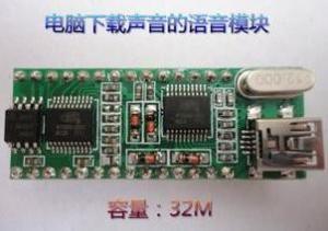China Voice module WT588D-U wholesale