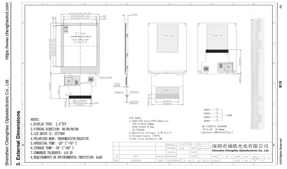 ROHS ISO9001 CE TFT LCD Module Free Viewing Angle Touch Screen