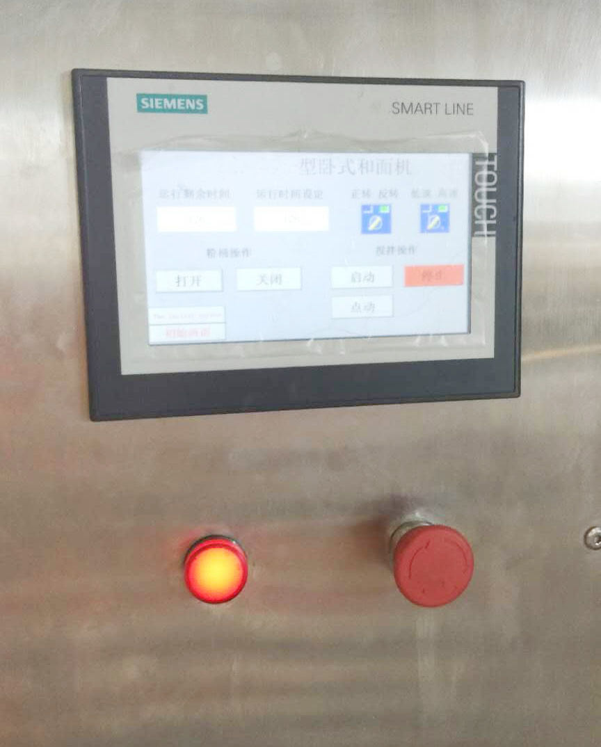 big size type frequncy speed horizontal industry dough mixer top stainless steel 18/8 SIEMENS BRAND