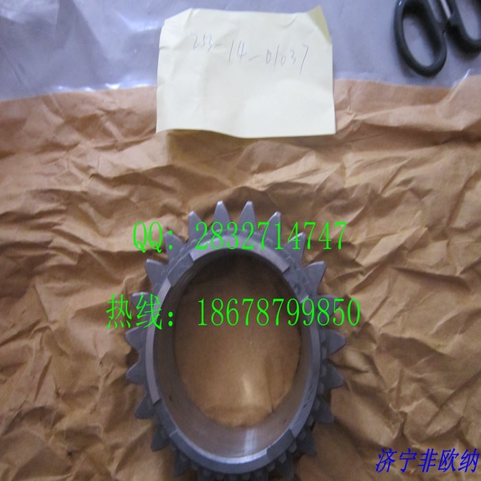 SHANTUI SR2124 ROLLER 253-14-01023 253-14-01031 Synchronizer 253-14-01029 Gear 253-14-01032 Cone 253-14-01034/35/37