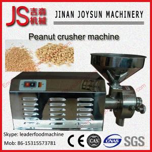 China Walnut / Almond / Chestnut Kernel Crushing Machine 2.25KW wholesale