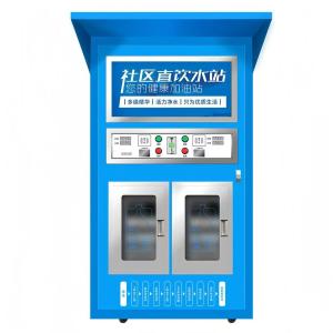 China Self Service Water Vending Machine Community Direct Drinking Water Station wholesale