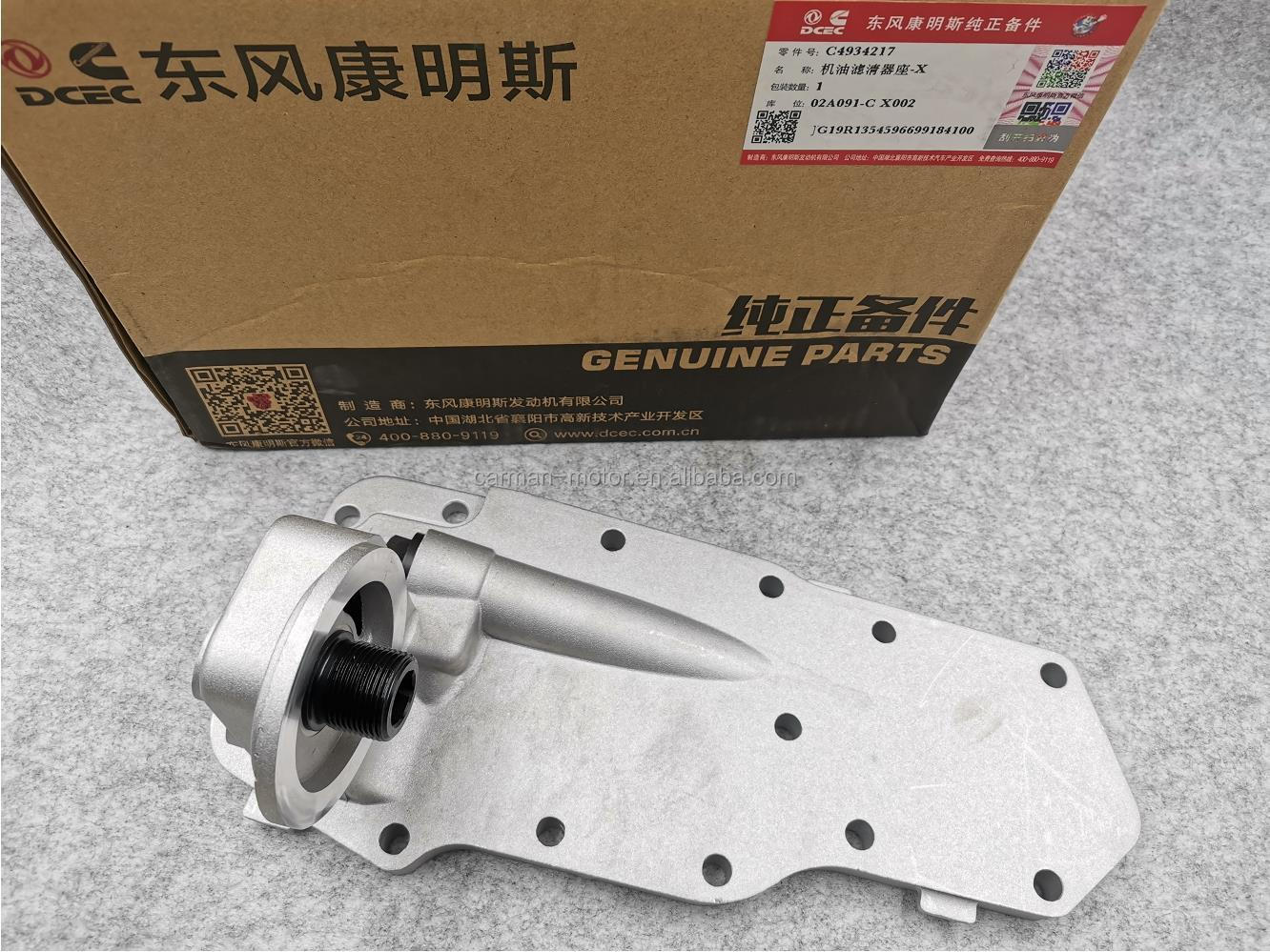 3918954 3913967 4934217 4934218 4934218 Oil Filter Seat for Orignal Cummins 6BT 6BT5.9 Engine Dongfeng Truck Spare Parts