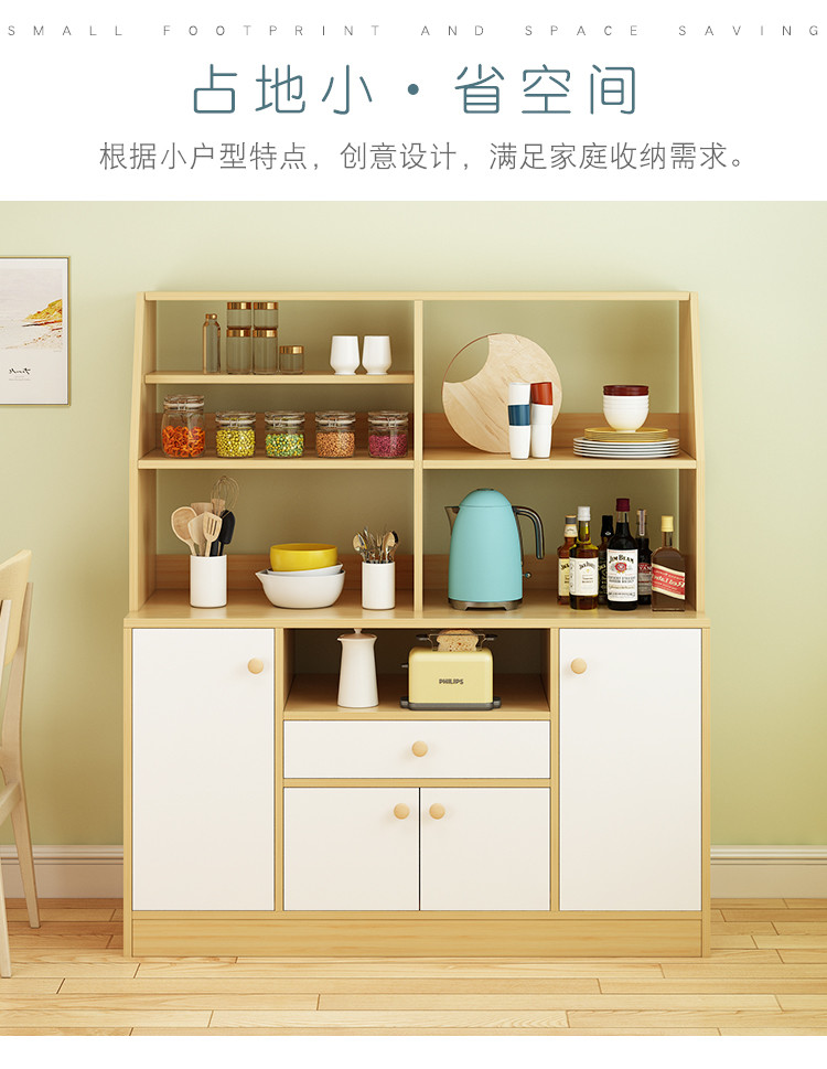 Single Drawer Kitchen Sideboard Cabinet , 142cm Height Modern Buffet Cabinet