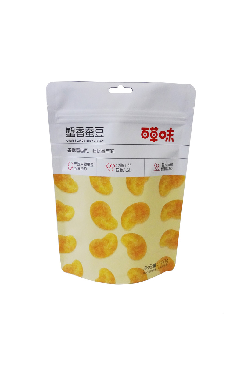 3 Sides Security Sealed Mylar Plastic Bag With Hang Hole Lamination Pouch