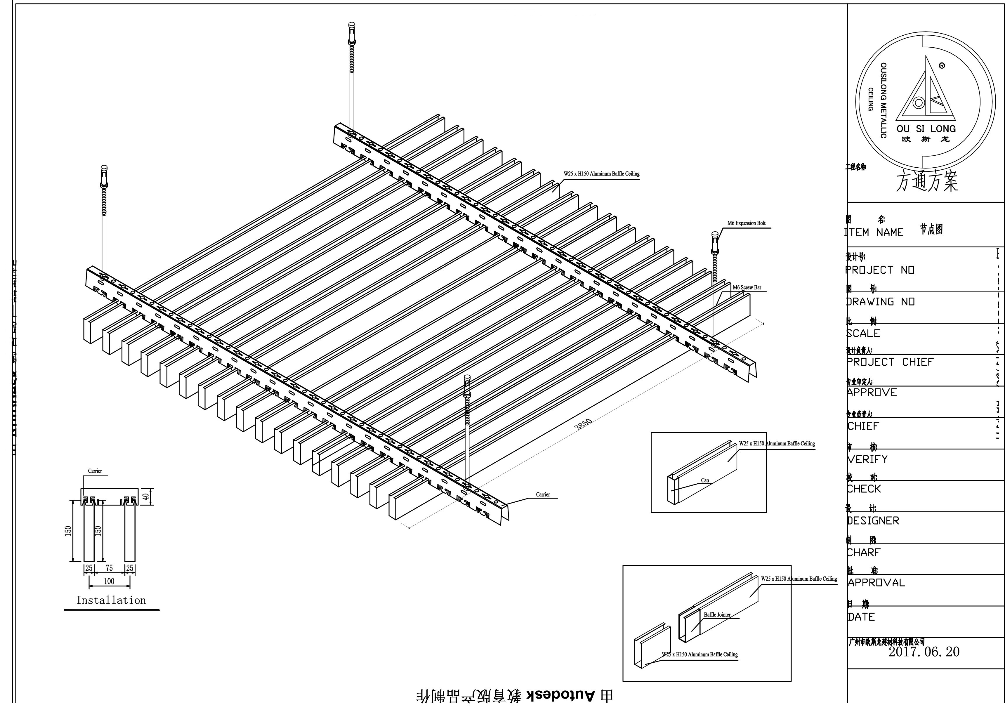 Construction Suspended Metal Linear Baffle Strip Decorative Extruded Aluminium / Aluminum Profile Wall Ceiling Panel