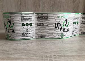 China Green gold foil printed self-adhesive vinyl beverage packaging sticker label wholesale