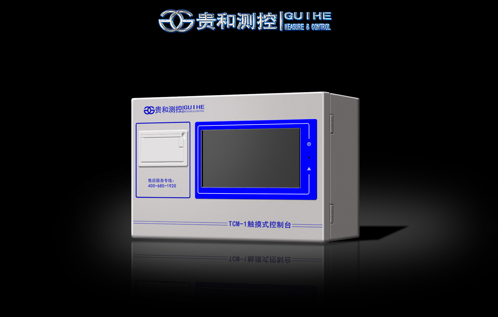 Automatic tank gauge level monitoring system(ATG) for vessel/ship/boat, fuel tank level meter/sensor