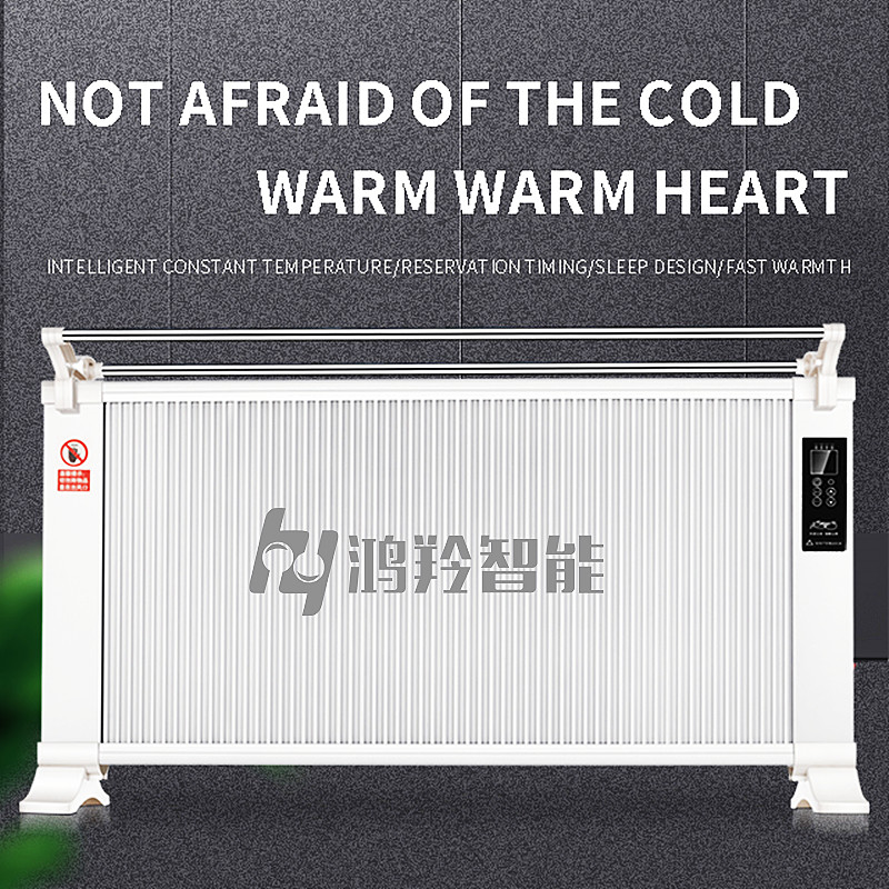 Carbon Fiber Electric Room Heater with Over Protection and Adjustable Thermostat
