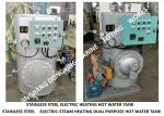 Fresh water water supply system-marine stainless steel steam electric heating