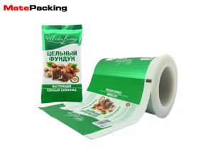 China Colorful Printing Laminated Packaging Films , Customized Size Flow Wrap Film For Chocolate Bar wholesale