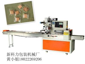 China Candy Bar Automatic Packaging Machine Nougat packaging machine wholesale