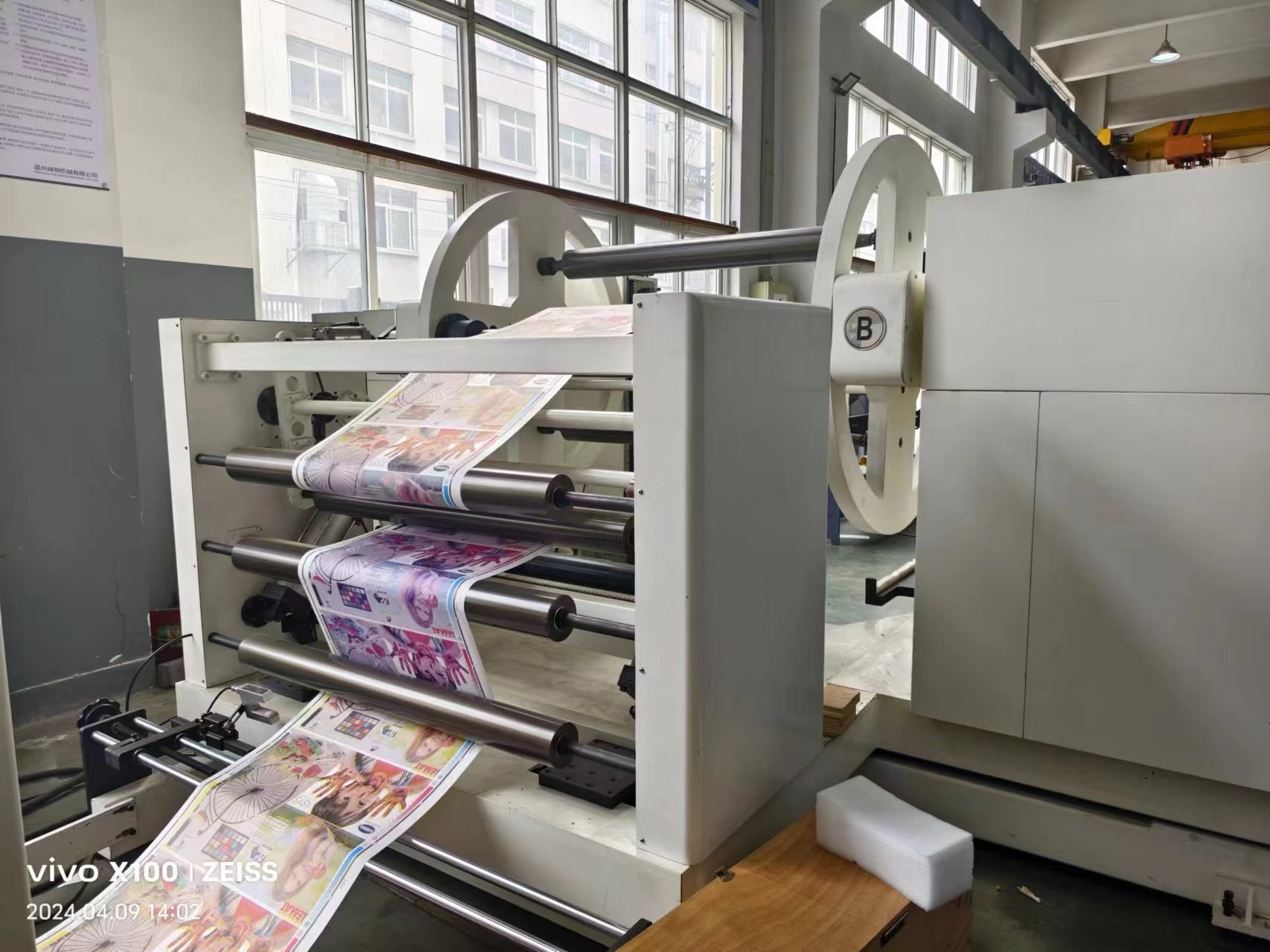 Energy Cascading Flexographic Printing Machine With Small Footprint And Low Energy Consumption