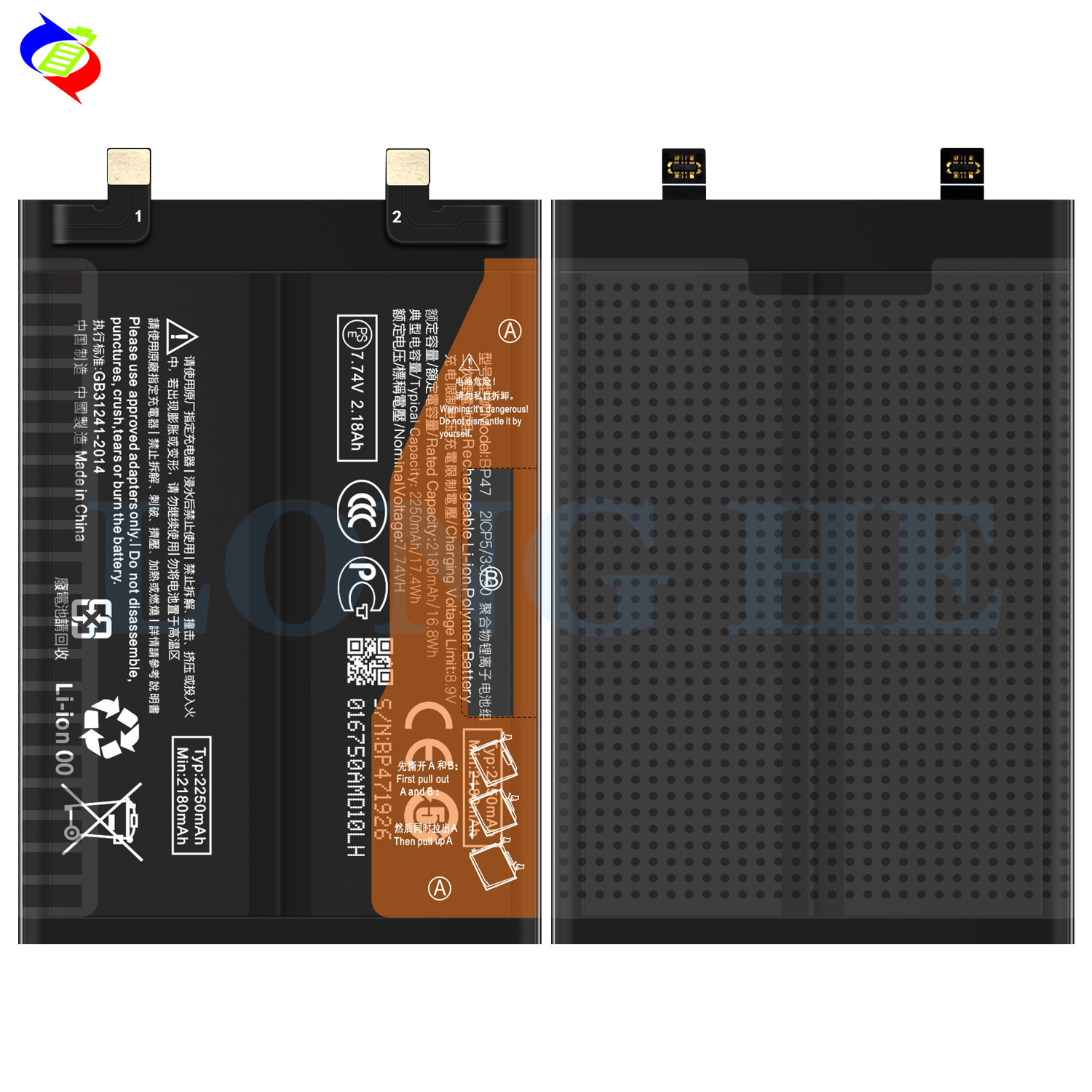 Redmi NOTE 11PRO 120W Fast Charging Dual Cell 2180mAh*2 7.74V Mobile Phone Battery BP47