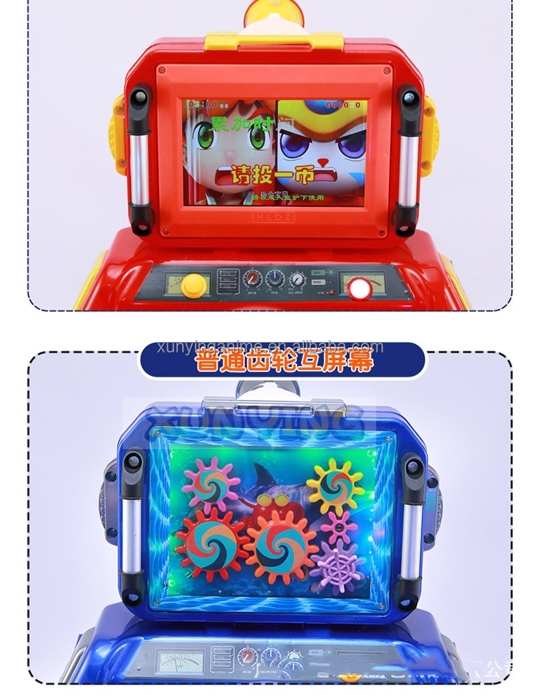 110V Kiddie Coin Operated Childrens Rides Coin Pusher For Fairground