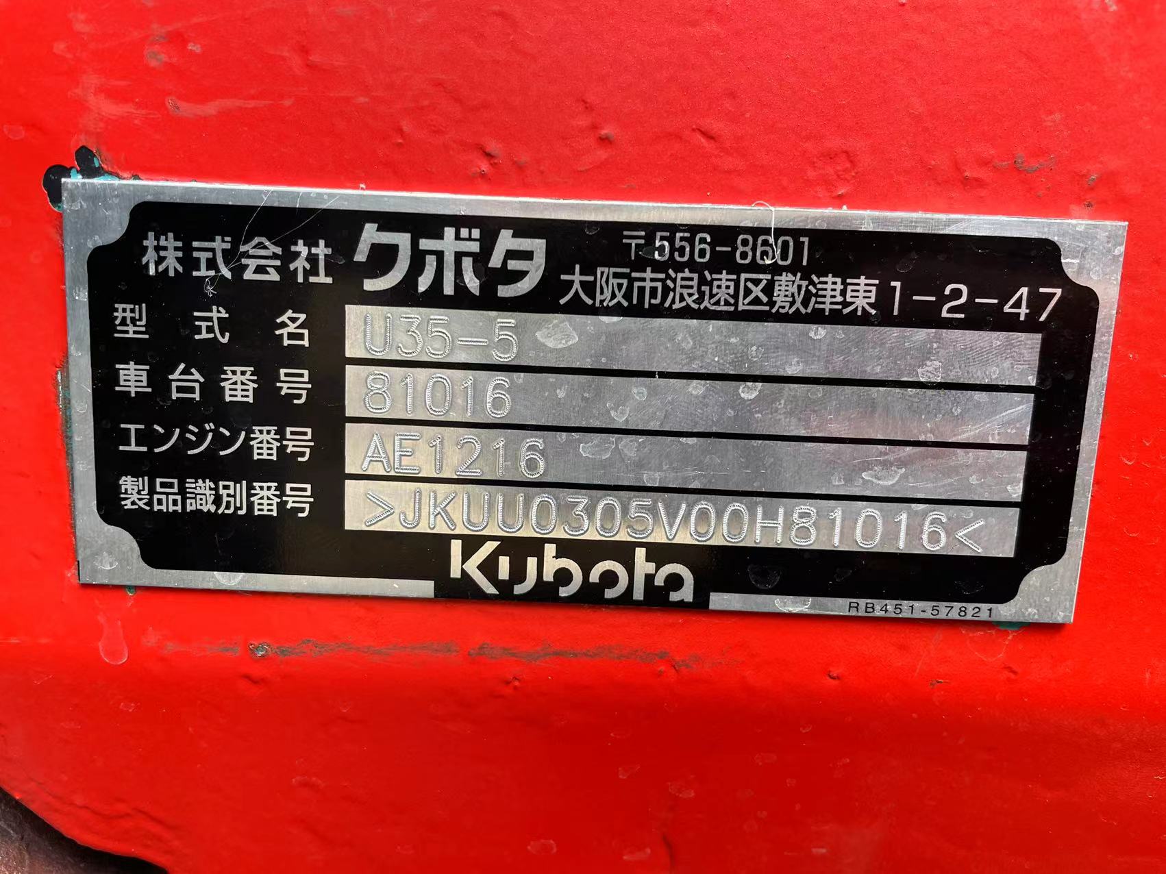 3208652 Rubber Track for Year 2016 Kubota U35 CNC Oil Cap and Industrial Fan Ball Valve