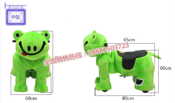 Plush Toy Car/Plush Electrical Toy Car/out door toy cars
